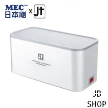 將圖片載入圖庫檢視器 日本剛X Jt 🙈眼不見為淨拖板🔋📺