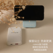 將圖片載入圖庫檢視器 性價比No.1 🥇奶油舒適手感無線充電器(立架式)