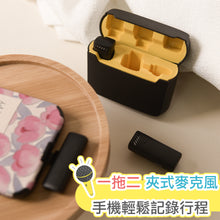 Load image into Gallery viewer, Cost-effective, two microphones in one 🎤