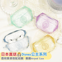 Load image into Gallery viewer, Japan DISNET Princess Series AirPods case