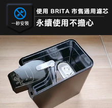 將圖片載入圖庫檢視器 Future Lab - Pure F2 直飲瞬熱機