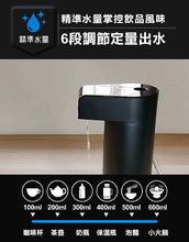 將圖片載入圖庫檢視器 Future Lab - Pure F2 直飲瞬熱機