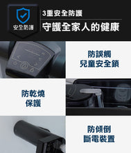 將圖片載入圖庫檢視器 Future Lab - Pure F2 直飲瞬熱機