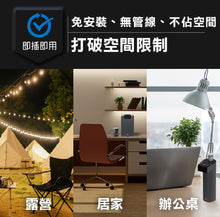 將圖片載入圖庫檢視器 Future Lab - Pure F2 直飲瞬熱機