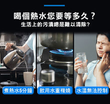 將圖片載入圖庫檢視器 Future Lab - Pure F2 直飲瞬熱機