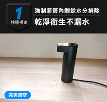 將圖片載入圖庫檢視器 Future Lab - Pure F2 直飲瞬熱機