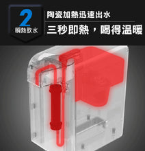 將圖片載入圖庫檢視器 Future Lab - Pure F2 直飲瞬熱機