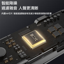 Load image into Gallery viewer, Cost-effective, two microphones in one 🎤