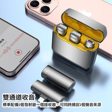 Load image into Gallery viewer, Cost-effective, two microphones in one 🎤