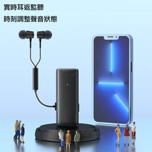 Load image into Gallery viewer, Cost-effective, two microphones in one 🎤