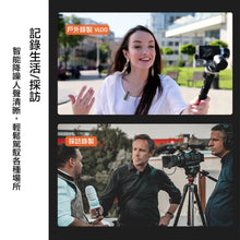 Load image into Gallery viewer, Cost-effective, two microphones in one 🎤