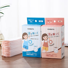 Load image into Gallery viewer, Japanese KINBATA underarm sweat-absorbent deodorant patch