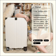 Load image into Gallery viewer, A008【男友系行李箱🤫男友被取代了】
