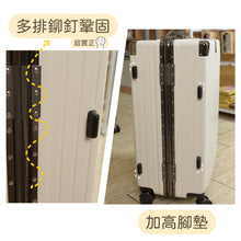 Load image into Gallery viewer, A008【男友系行李箱🤫男友被取代了】