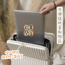 將圖片載入圖庫檢視器 分享到 A005【前置開蓋行李箱🧳方便拿取】