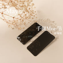 画像をギャラリービューアに読み込む, のぞき見防止モンステッカー