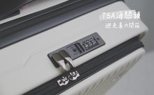 Load image into Gallery viewer, A039【9:1前開行李箱😭前所未有咁好推】