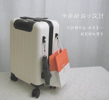 Load image into Gallery viewer, A039【9:1前開行李箱😭前所未有咁好推】