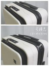Load image into Gallery viewer, A039【9:1前開行李箱😭前所未有咁好推】