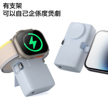 Load image into Gallery viewer, 3-in-1 pocket charger🔋