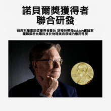 画像をギャラリービューアに読み込む, 英国🇬🇧BOSIDIN アイスクリーム脱毛器