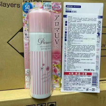 Load image into Gallery viewer, Japan Naris sunscreen spray
