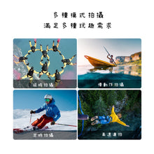 將圖片載入圖庫檢視器 防水戶外運動相機