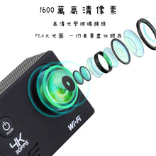 將圖片載入圖庫檢視器 防水戶外運動相機