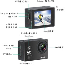 將圖片載入圖庫檢視器 防水戶外運動相機