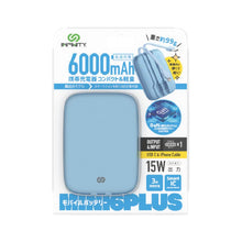 將圖片載入圖庫檢視器 Infinity GaN4 石墨烯 自帶雙線 極致細の充電器6000mAh Mini6PLUS
