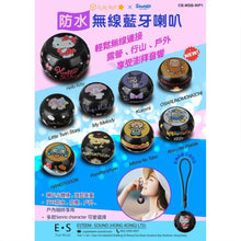 Load image into Gallery viewer, Sanrio❤Clue box Mini Bluetooth speaker🎵