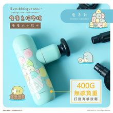 將圖片載入圖庫檢視器 台灣正版授權✨角落生物按摩槍