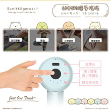 將圖片載入圖庫檢視器 台灣正版授權✨角落生物按摩槍