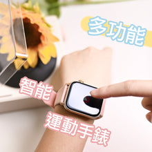 將圖片載入圖庫檢視器 Havit M9034 多功能智能運動手錶