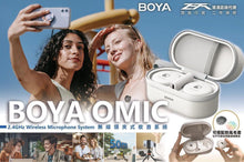 Load image into Gallery viewer, BOYA OMIC Wireless Lavalier Radio System