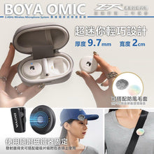 Load image into Gallery viewer, BOYA OMIC Wireless Lavalier Radio System