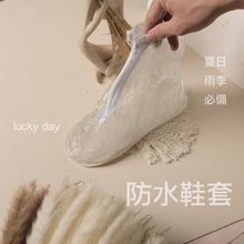画像をギャラリービューアに読み込む, 軽量防水シューズカバー