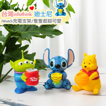 將圖片載入圖庫檢視器 台灣直送 迪士尼系列公仔充電座for Apple Watch