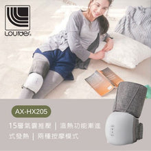 Load image into Gallery viewer, Japan🇯🇵 Lourdes Heating Foot and Knee Massager♨️