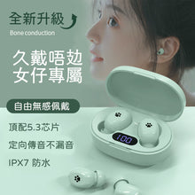 Load image into Gallery viewer, Cat Claw Bluetooth Headset