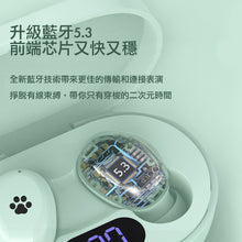 Load image into Gallery viewer, Cat Claw Bluetooth Headset