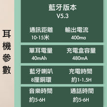 Load image into Gallery viewer, Cat Claw Bluetooth Headset