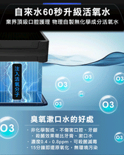 Load image into Gallery viewer, Taiwan Future Lab OCare Clean Blue Oxygen Teeth Scaling Machine