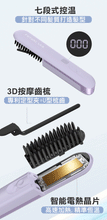 將圖片載入圖庫檢視器 台灣Future Lab Nion 2 水離子燙髮梳-紫