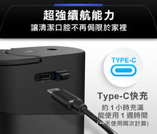 Load image into Gallery viewer, Taiwan Future Lab OCare Clean Blue Oxygen Teeth Scaling Machine