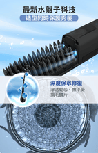 將圖片載入圖庫檢視器 台灣Future Lab Nion 2 水離子燙髮梳-紫