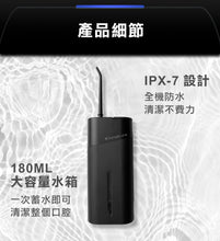 Load image into Gallery viewer, Taiwan Future Lab OCare Clean Blue Oxygen Teeth Scaling Machine