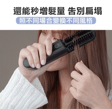 將圖片載入圖庫檢視器 台灣Future Lab Nion 2 水離子燙髮梳-紫