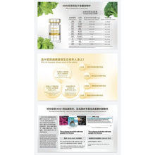 將圖片載入圖庫檢視器 美國製造 AIDEVI NMN 18000+ PQQ 逆齡補充劑 60粒