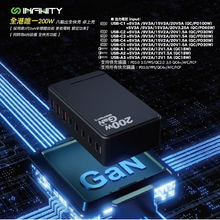 將圖片載入圖庫檢視器 INFINITY - T200W 氮化鎵 8Port GaN 200W 5C3A 8輸出 共用時全支持快充功能 USB充電器 / BLACK 黑色